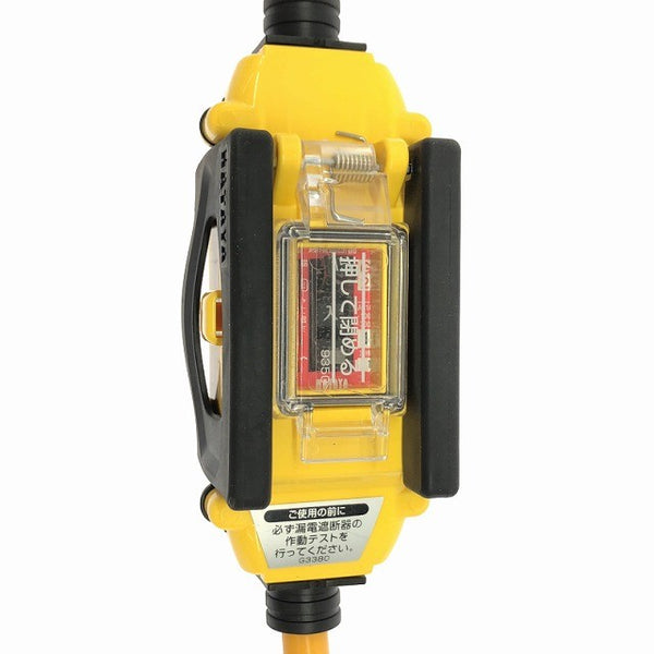 ☆中古美品☆HATAYA ハタヤ JET 漏電遮断器付 BFX延長コード 屋外用 BFX-013KC 3口コンセント 0.7ｍ131068 - 9