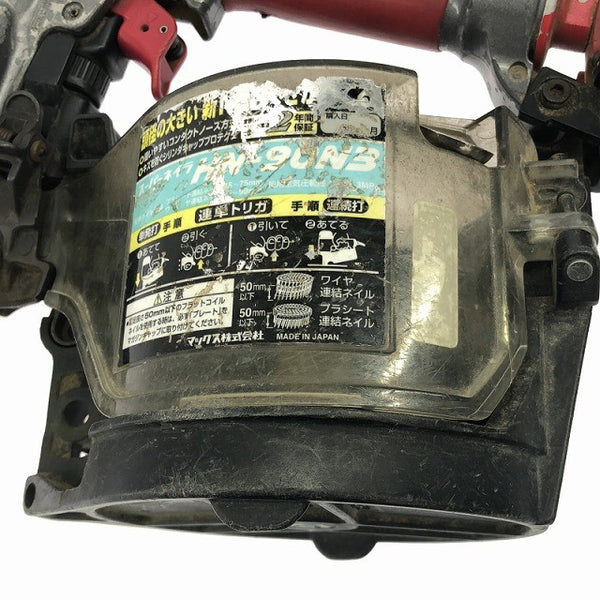 ☆中古品☆MAX マックス 90mm 高圧 コイルネイラ HN-90N3 本体のみ ロール 釘/クギ ねじ/ネジ エアーツール116847 - 9