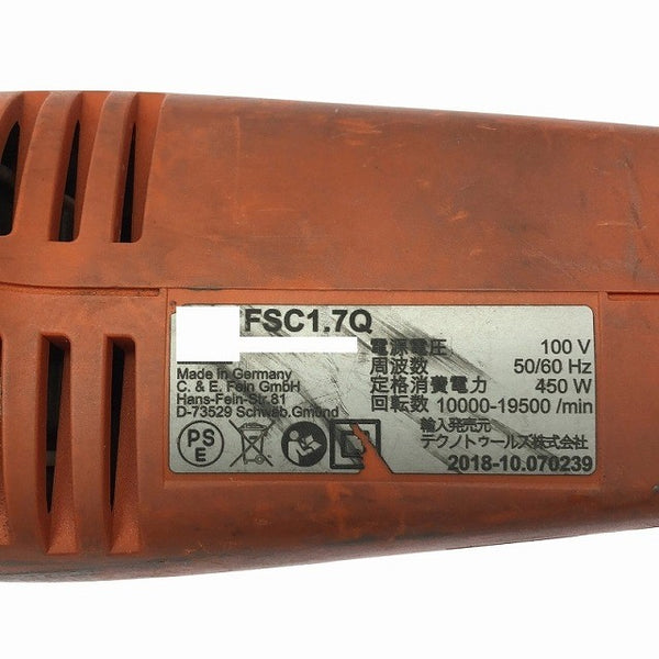 ☆中古品☆Fein ファイン 100V コーキングシールカッター スーパーカット FSC1.7Q ケース付 シーリングカッター マルチツール123955 - 8