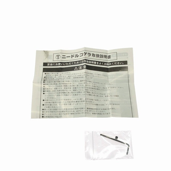 ☆未使用品☆大塚刷毛 ニードルコゲラ Φ2×180mm ニードル径2mm115737 - 10