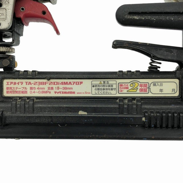 ☆中古品☆MAX マックス 常圧 フロア用エアネイラ TA-238F2(D)/4MA フロア ケース付 フロアタッカー エアタッカー エアータッカー - 8