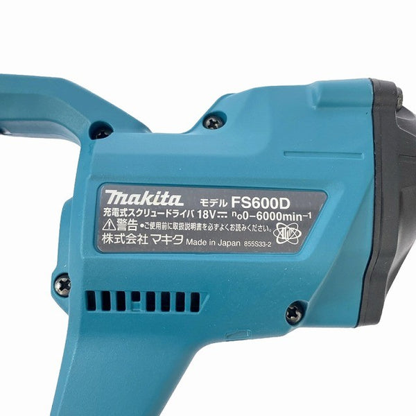 ☆未使用品☆makita マキタ 18V 充電式スクリュードライバー FS600DZ 青 本体のみ コードレス ボード用ドライバー ボードドライバー131344 - 8