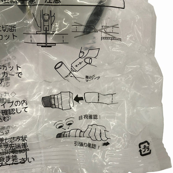 ☆未使用保管品☆Bridgestone ブリヂストン コネクターエルボ NCE16J 30個(10個入×2袋/バラ10個) 継手137565 - 9