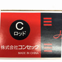 ☆未使用品☆Hakken ハッケン コンセック スマートワンレーザー 薄刃一体式コアビット Cロッド 260L ボンドM 40φ  Smart ONE125363 - 9