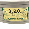 ☆未使用品☆ 弥栄電線株式会社 VVFケーブル 3×2.0mm (鉛フリー)製品番号11440748 条長100m 概算質量16.5kg138097 - 6