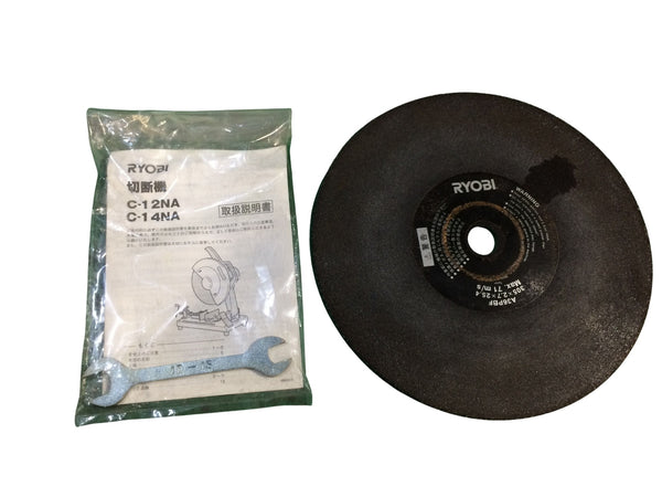 ☆中古品☆RYOBI リョービ 100V 305mm 高速切断機 C-12NA 砥石 スパナ付き 高速カッター 鉄工 電動工具135790 - 10