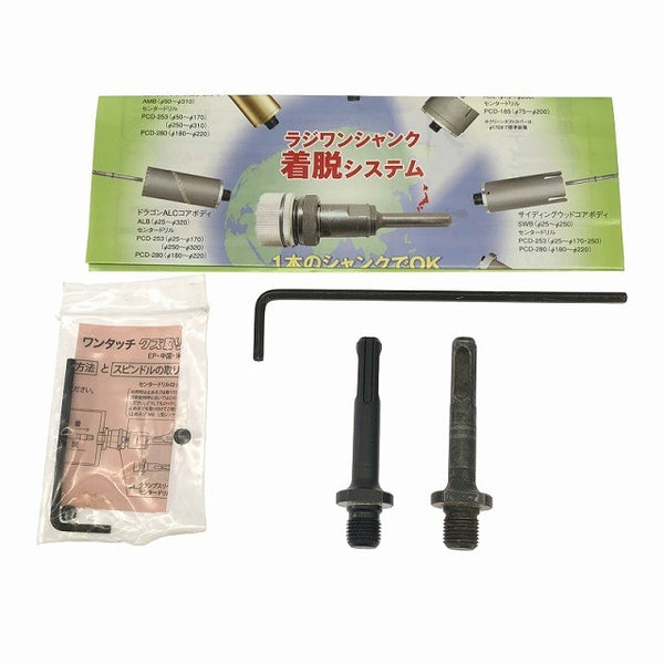 ☆中古品 3点セット☆ハウスB.M コアドリル φ120 ALC用コア ALC-120 φ70 マルチ兼用コア MVC-70 φ32 マルチ兼用コア MVC-32 115706 - 10