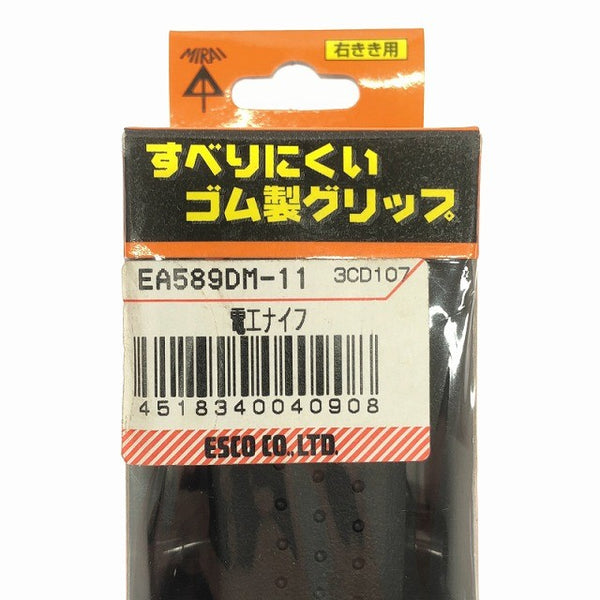 ☆未使用品2個セット☆MIRAI ミライ 未来工業 デンコーマック DM-11 電工ナイフ ケーブルナイフ 電気工事138193 - 6