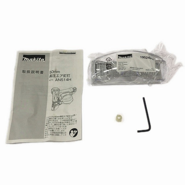 ☆比較的綺麗☆makita マキタ 50mm 高圧 エア釘打機 AN514HM ケース付 エア釘打ち機 ロール釘打機 コイルネイラ135784 - 10