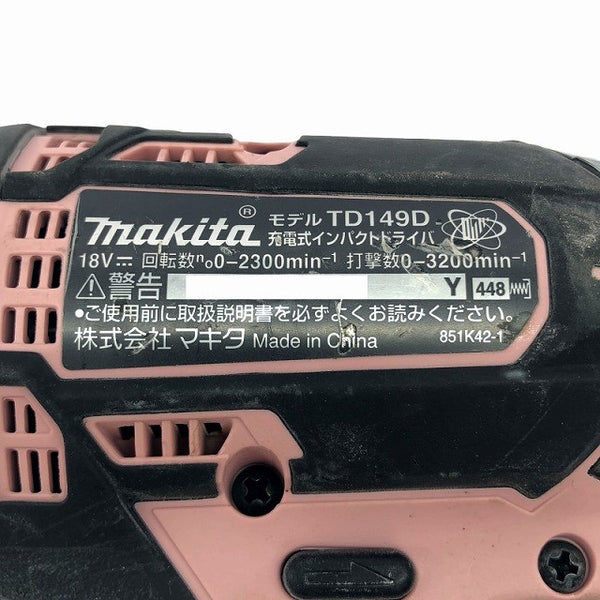 ☆中古品☆makita マキタ 18V 充電式インパクトドライバー TD149DZP ピンク 本体のみ コードレスインパクトドライバー133721 - 8