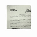 ☆極美品☆ DFP-GUN  DFPガン ドライペイント用スプレーガン MT-200 本体+パーツ spray/スプレーフレーク SHOWUP バスター127935 - 10