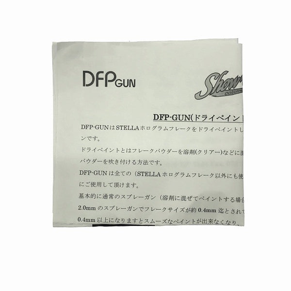 ☆極美品☆ DFP-GUN  DFPガン ドライペイント用スプレーガン MT-200 本体+パーツ spray/スプレーフレーク SHOWUP バスター127935 - 10
