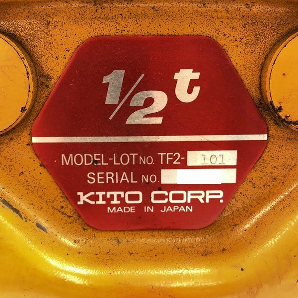 ☆中古品2個セット☆KITO キトー プレーントロリー TF2-101 1/2TON MODEL117367 - 10