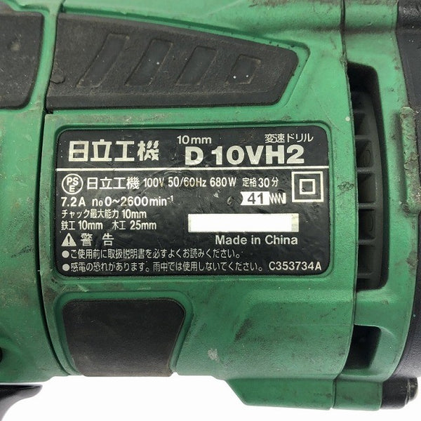 ☆中古品☆HITACHI 日立工機 100V 変速ドリル D10VH2 電動工具 穴あけ加工 木工 日曜大工125637 - 6