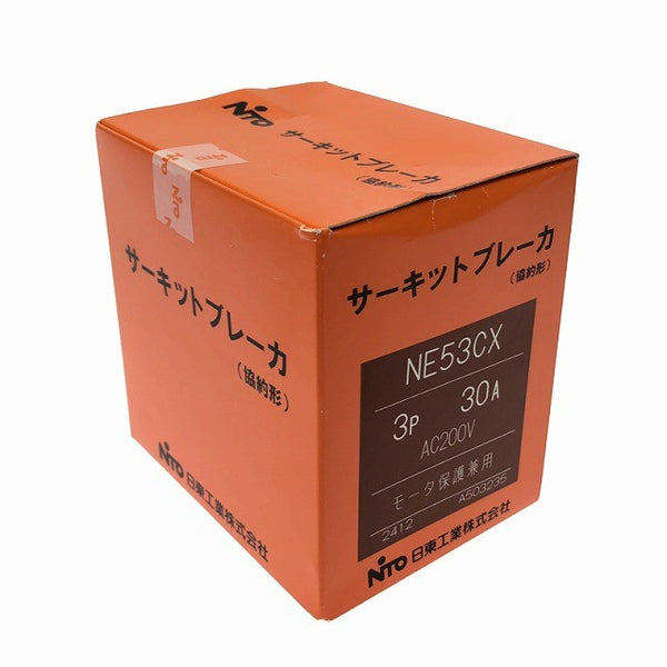 ☆未使用品 5点☆NITTO 日東興業 サーキットブレーカ NE153A NE53CX 安全ブレーカ CB32X×2個 漏電ブレーカ GP31CX133390 - 7