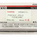 ☆長期保管品2点セット☆紅蓮 床研削機カッター GPK3CL-1903 GPK3CL-2206 PCDフロア ブラック 丸型3個：左回転 ディスク117744 - 9