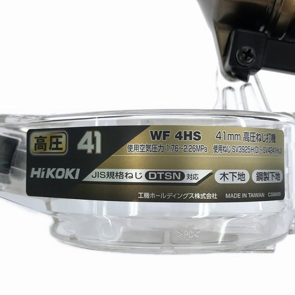 ☆未使用品☆ HiKOKI ハイコーキ 41mm 高圧 ねじ打機 WF4HS ハイゴールド ケース付 ねじ打ち機127648 - 8