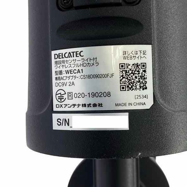 ☆未使用品☆DELCATEC センサーライト付 ワイヤレスフルHDカメラ&モニターセット WSS10M1CL 増設用フルHDカメラ WECA1付き128606 - 9