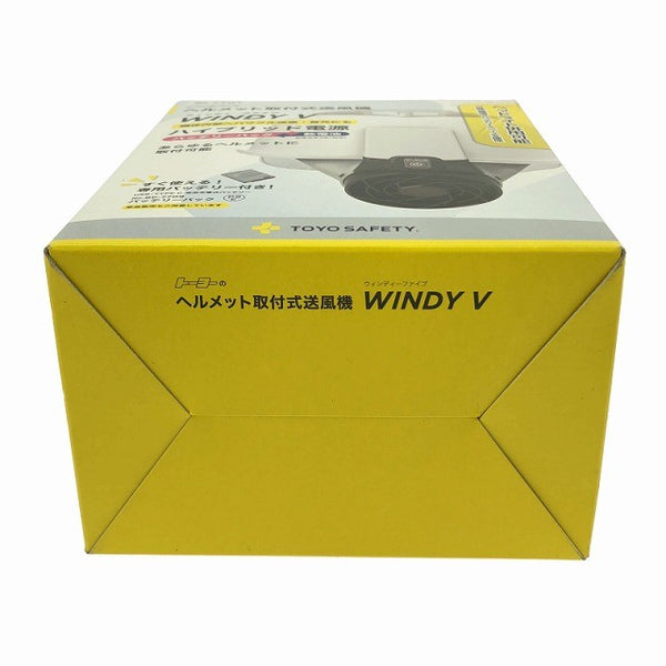 ☆未使用品☆TOYO SAFETY トーヨー セーフティー ヘルメット取付式送風機 WINDY V No.7707 専用バッテリー付134478 - 10