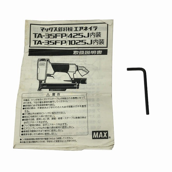 ☆中古品☆MAX マックス 常圧 ステープル用エアネイラ TA-35FP/425J 内装/ナイソウ 幅4mm 長さ25mm エアータッカー129764 - 10
