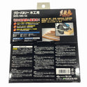 ☆未使用品5枚セット☆モトユキ 180mm グローバルソー KRS-180-52 黒鋭龍 木工用 チップソー マルノコ用130614 - 7