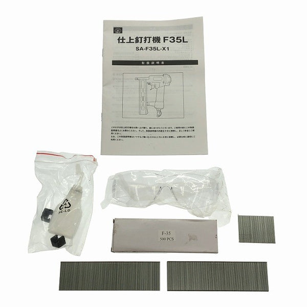 ☆中古品☆ SK11 藤原産業 常圧仕上釘打ち機 SA-F35L-X1 本体+パーツ+ケース ねじ/ネジ 釘/クギ - 10