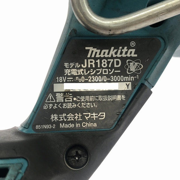 ☆中古品 コメント必読☆makita マキタ 18V 充電式レシプロソー JR187D バッテリー(6.0Ah)充電器付 コードレス セーバソー135315 - 7