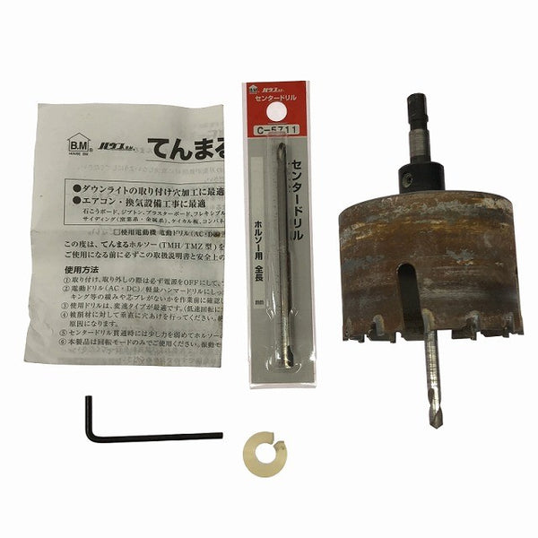 ☆中古品☆ハウスBM おうちダウンライトセット TM-7510 本体(てんまるホルソー TMH-100) ホールソー ダウンライトカッター136562 - 10