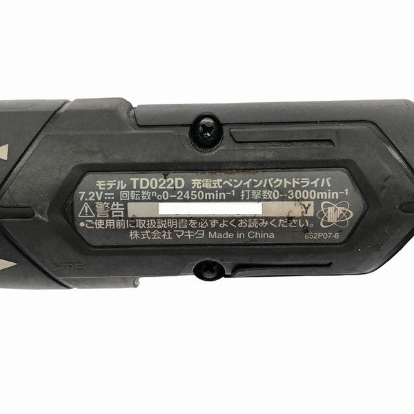 ☆中古品☆makita マキタ 7.2V 充電式ペンインパクトドライバー TD022DSHXB 黒/ブラック バッテリ2個(1.5Ah) 充電器 ケース付135321 - 8