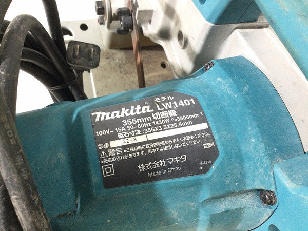 ☆中古品☆makita マキタ 100V 355mm 高速切断機 LW1401 高速カッター ライトカッター 砥石切断機 鉄工用 押切り機117283 - 9