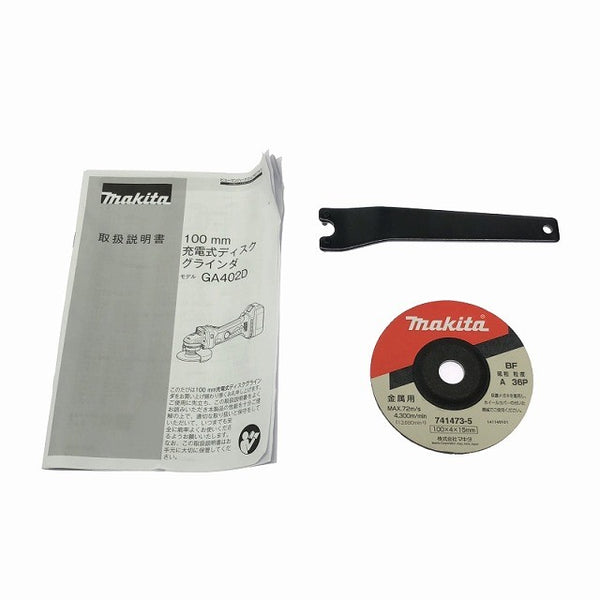 ☆未使用品☆ makita マキタ 18V 充電式ディスクグラインダ GA402DZ 本体のみ 付属品 説明書付 電動工具 切削 砥石116777 - 10