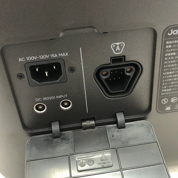☆中古美品☆Jackery ジャクリー ポータブル電源 1000 Plus JE-1000C 付属品付 モバイルバッテリー アウトドア キャンプ137217 - 6