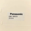 ☆未使用品2個セット☆Panasonic パナソニック コスモパネル コンパクト21 フリーボックス BQE825 住宅用分電盤 配電盤136070 - 10
