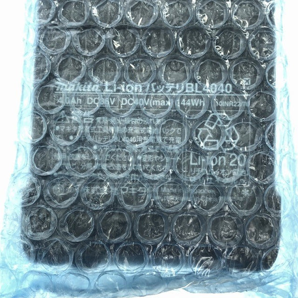 ☆箱なし 未使用品3個セット☆makita マキタ 40Vmax 4.0Ah 純正リチウムイオンバッテリー BL4040 リチウムイオン電池 蓄電池 充電池120899 - 6