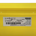 ☆未使用品☆KARCHER ケルヒャー 100V 家庭用 高圧洗浄機 K2 LITTLE Horizontal 洗車129920 - 8