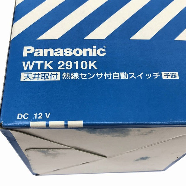 ☆未使用3個セット☆Panasonic パナソニック 熱線センサ付き自動スイッチ WTK2910K 子機 天井取付136204 - 9