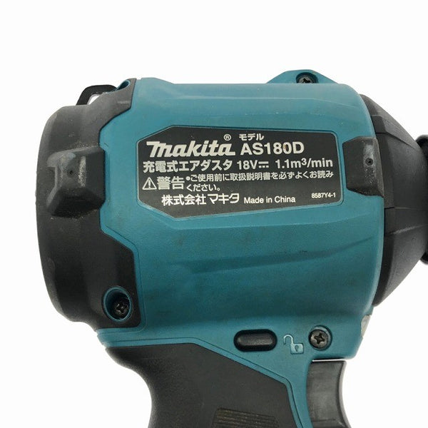 ☆中古品☆makita マキタ 18V 充電式エアダスター AS180D 本体＋ノズル コードレス 電動 エアーダスターガン エアブローガン - 10