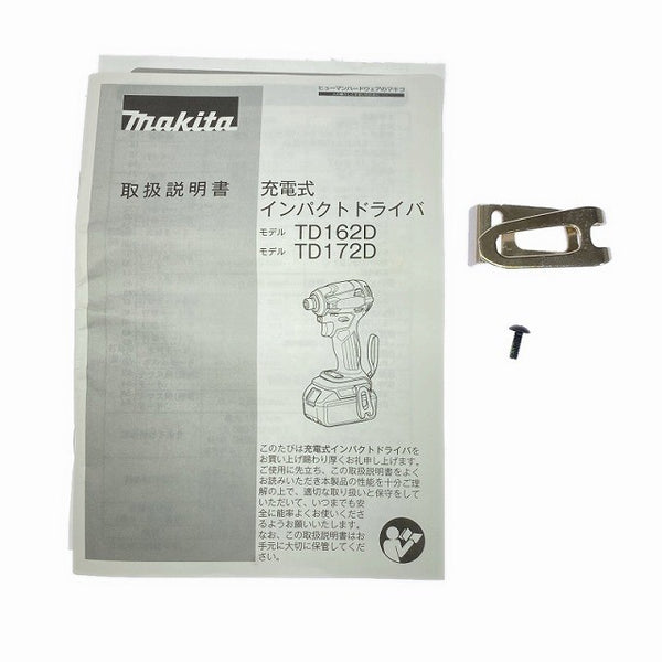 ☆未使用品☆makita マキタ 18V 充電式インパクトドライバー TD172DZAP 紫/オーセンティックパープル 本体のみ コードレス 116070 - 10