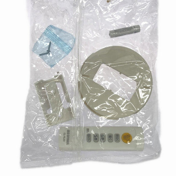 ☆未使用品☆IRIS OHYAMA アイリスオーヤマ LEDシーリングライト CL8DL-S1 4000lm LED照明 天井灯133540 - 9