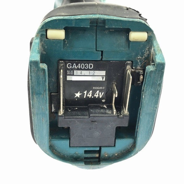 ☆中古品☆ makita マキタ 14.4V 100mm 充電式ディスクグラインダー GA403D 青/ブルー 本体のみ 研磨 研削 116044116044 - 8