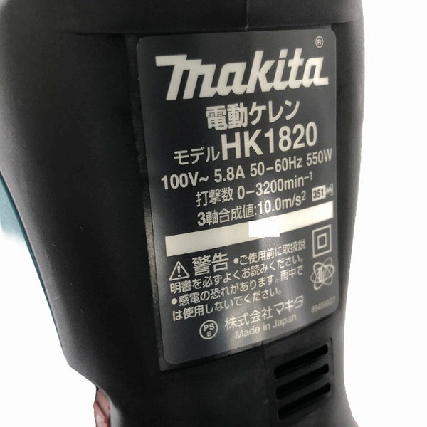 ☆未使用品☆makita マキタ 100V 電動ケレン HK1820 ケース付 無段変速 SDSプラスシャンク 塗装 タイル 内装 解体 剥がし 剥離134803 - 8