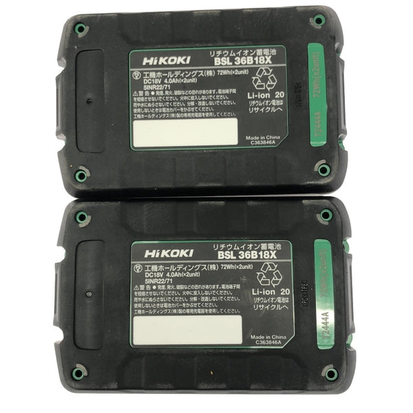 ☆美品2個セット☆HiKOKI ハイコーキ 36V 4.0Ah 純正 マルチボルトバッテリー BSL36B18X リチウムイオンバッテリー 蓄電池118594 - 9