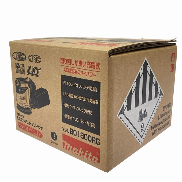 ☆未使用品☆makita マキタ 18V 125mm 充電式ランダムオービットサンダー BO180DRG バッテリー1個(18V 6.0Ah)充電器 コードレス 電動工具129175 - 3