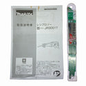 ☆中古品☆makita マキタ 100V レシプロソー JR3051T ケース付 コード式 セーバソー セーバーソー 多目的用 切断機 電気のこぎり128677 - 10