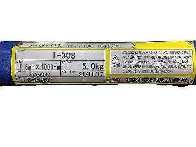 ☆未使用品2箱セット☆特殊電極 トクデン オーステナイト系 ステンレス鋼用 TIG溶接棒 T-308 Φ1.6mm×1000mm 5kg ティグ溶接棒115627 - 6