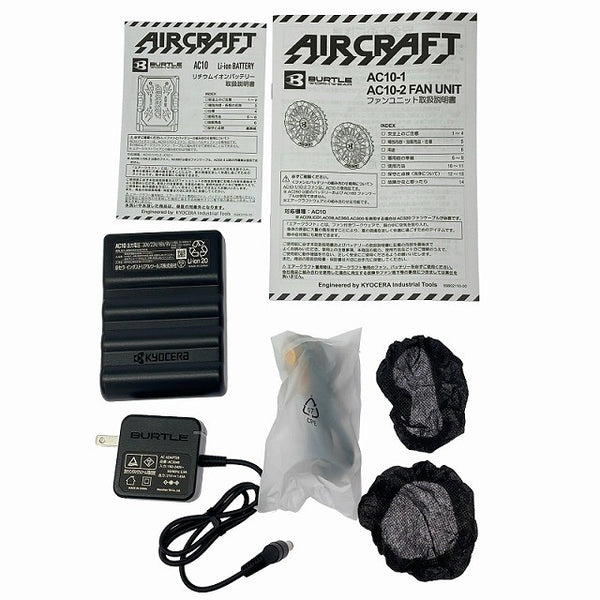 ☆未使用品セット☆BURTLE バートル 30V エアークラフト専用バッテリー AC10 黒 ファンユニット AC10-1 ブラック133761 - 10
