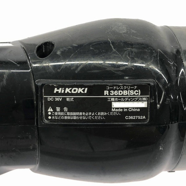 ☆中古品☆HiKOKI ハイコーキ 36V コードレスクリーナ R36DB(SC) 本体のみ ノズル欠品 電動工具 清掃 クリーナー ハンディータイプ132138 - 8