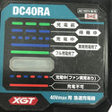☆中古品☆makita マキタ 純正 40Vmax用 急速充電器 DC40RA リチウムイオンバッテリー用 リチウムイオン電池用130825 - 6