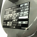 ☆未使用品☆KOSHIN コーシン 工進 100V 60Hz 水中ポンプ PSK-63210 (PSK-63210-AAA-3) 口径32mm 揚程8m 簡易汚物用 汚水ポンプ130968 - 8