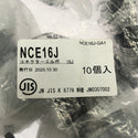 ☆未使用保管品☆Bridgestone ブリヂストン コネクターエルボ NCE16J 30個(10個入×2袋/バラ10個) 継手137565 - 6